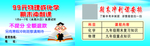 学校会员卡