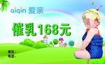 母婴会员卡