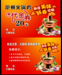 黄焖鸡