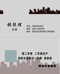 高档名片