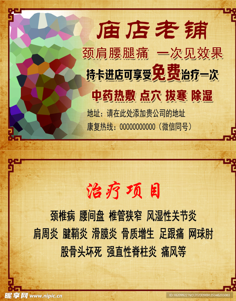 高档名片