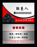 煤矿名片
