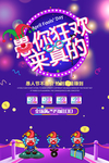 愚人节