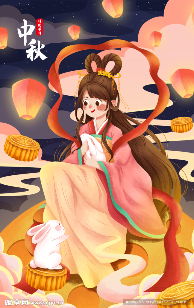 八月十五中秋节嫦娥玉兔插画