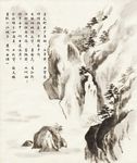 江城子江州出猎