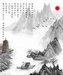 临江仙 滚滚长江东逝水