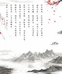 念奴娇中秋