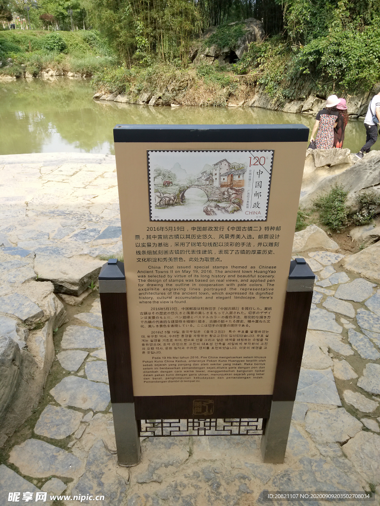 牌坊