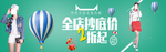 女装