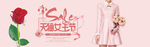 女王