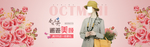 女装