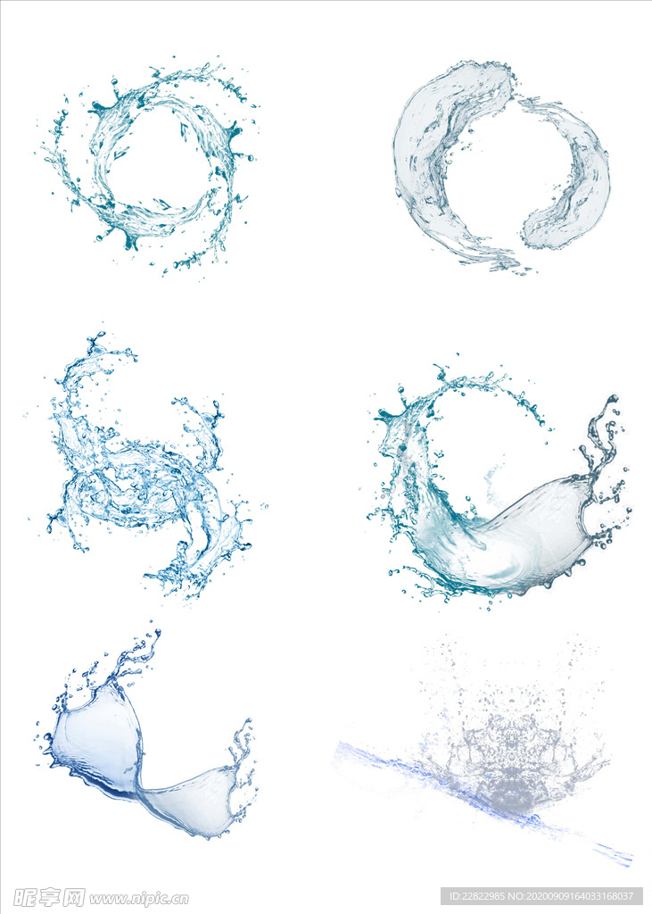 水画效果 PNG 透明图 洒水