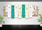 廉政文化墙