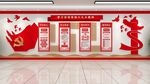 党建文化墙