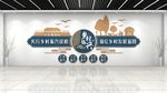 乡村振兴文化墙