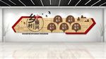 乡村振兴文化墙