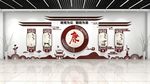 廉政文化墙
