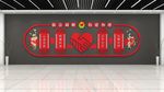 党建文化墙