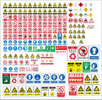 各类标识牌禁止 当心 注意标识
