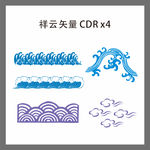 海浪祥云矢量
