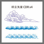 海浪祥云矢量