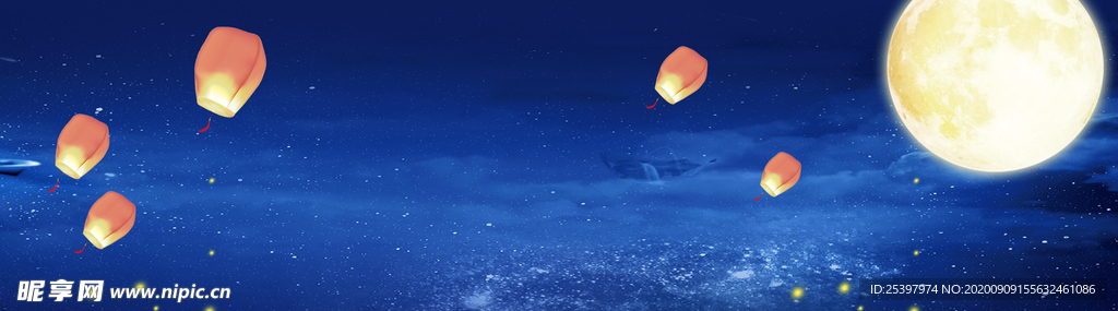 中秋夜空