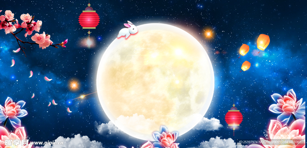 中秋背景