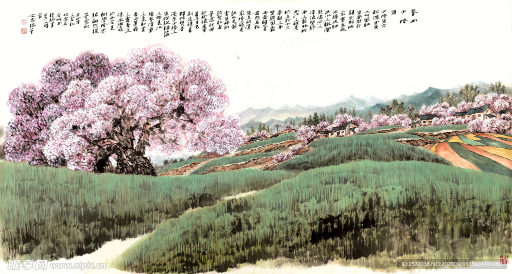 春回少陵原