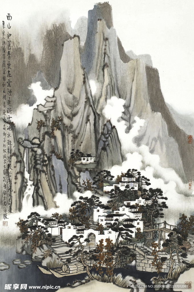 青山云烟图