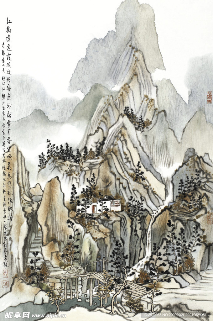 秋山明艳