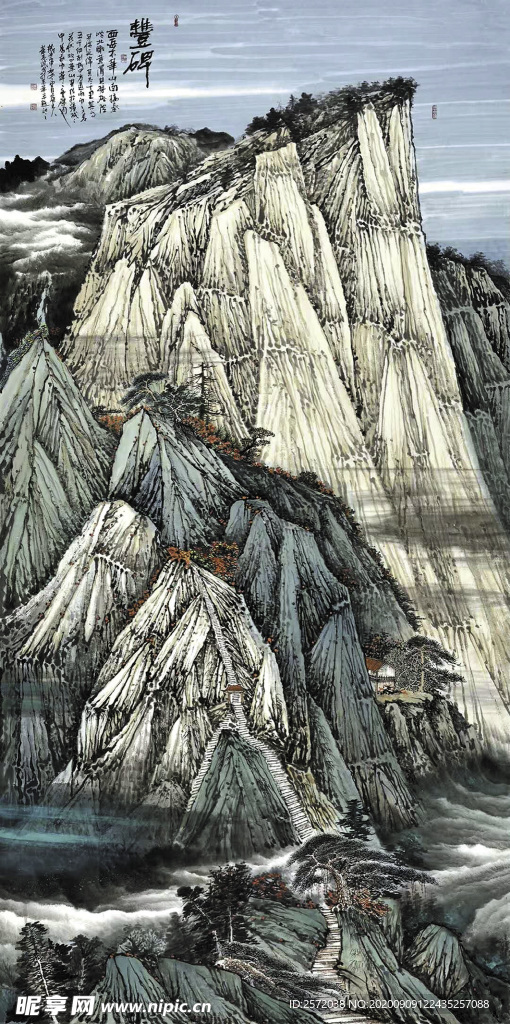 丰磈