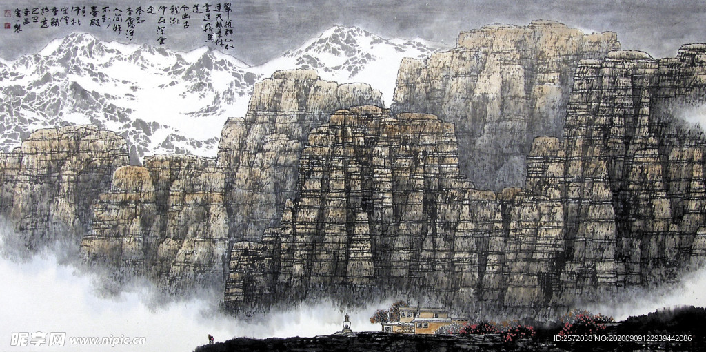 高原