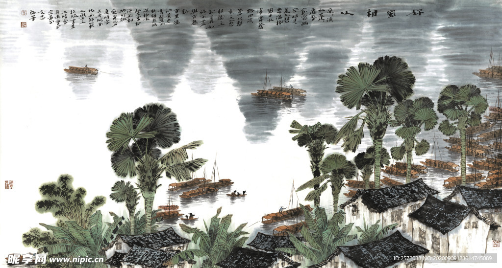 好风相从