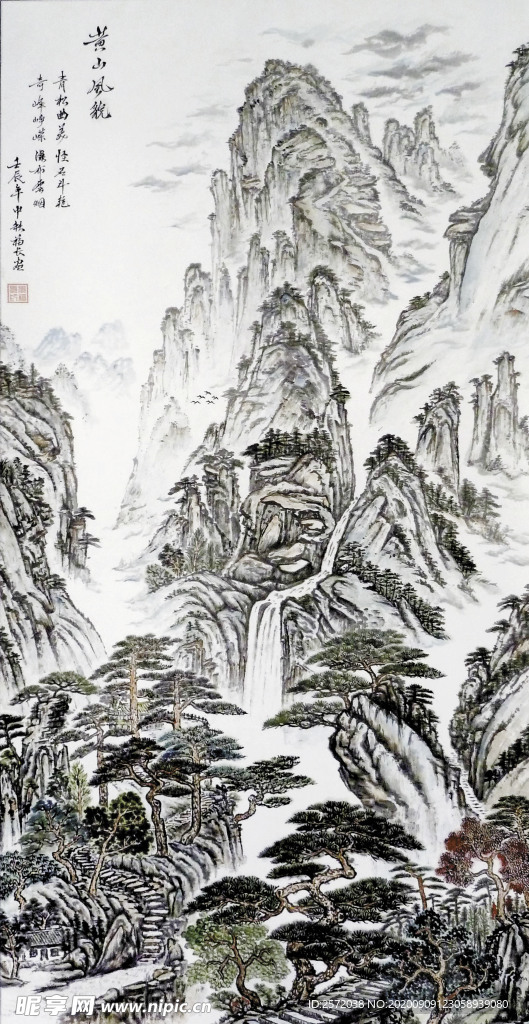 黄山风貌