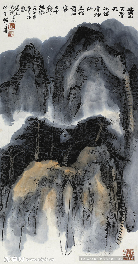 黄山可摩天