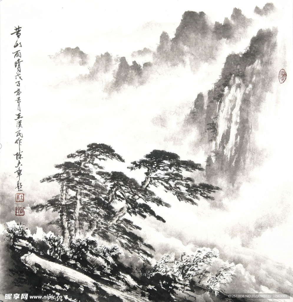 黄山雨晴