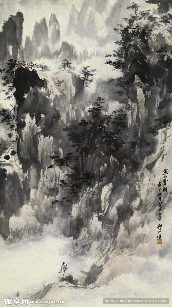 黄山云潮