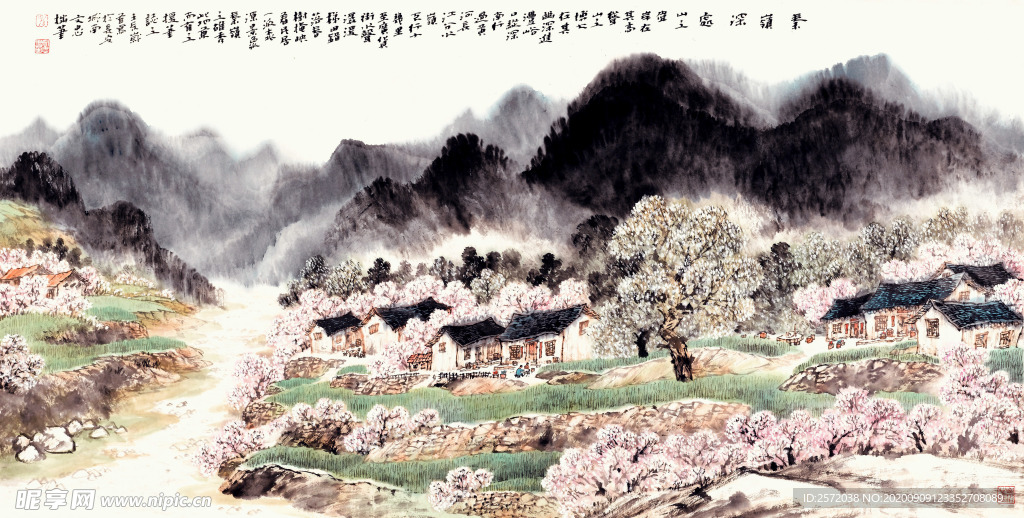 秦岭深处
