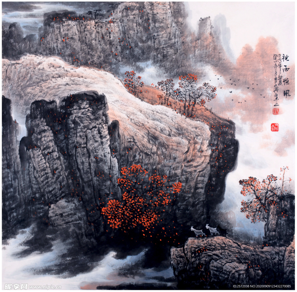秋雨惊风
