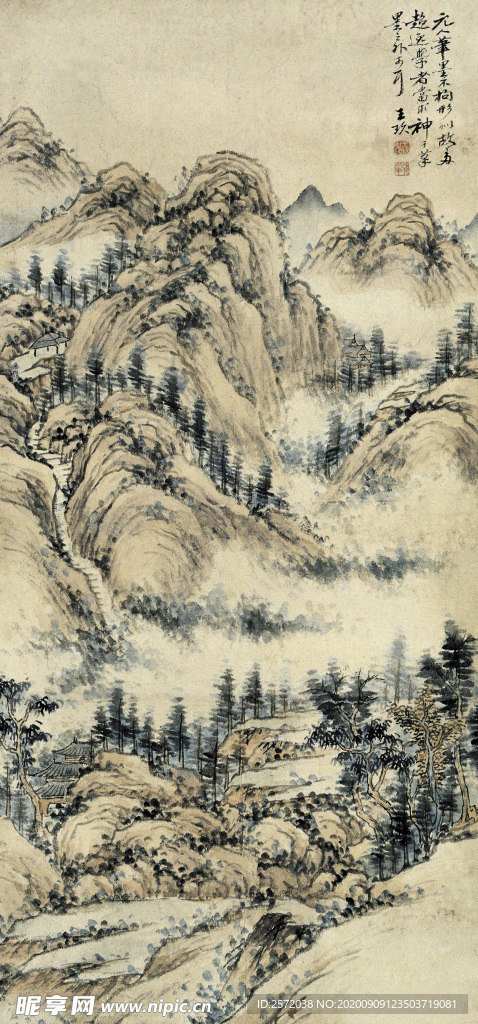山居