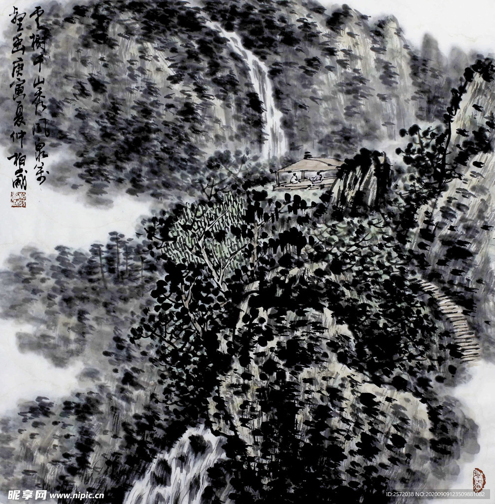 山居