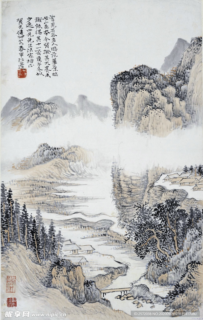 溪谷人家