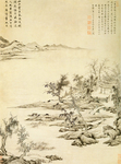 诗意山水