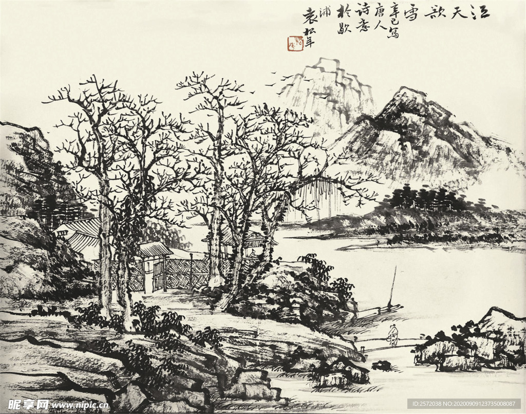 诗意山水
