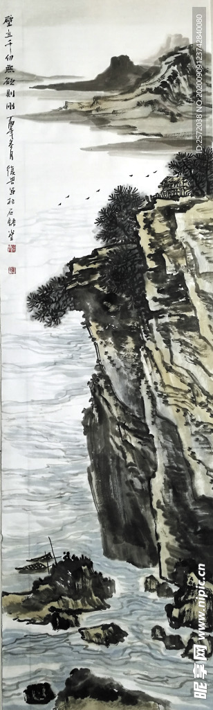 诗意山水