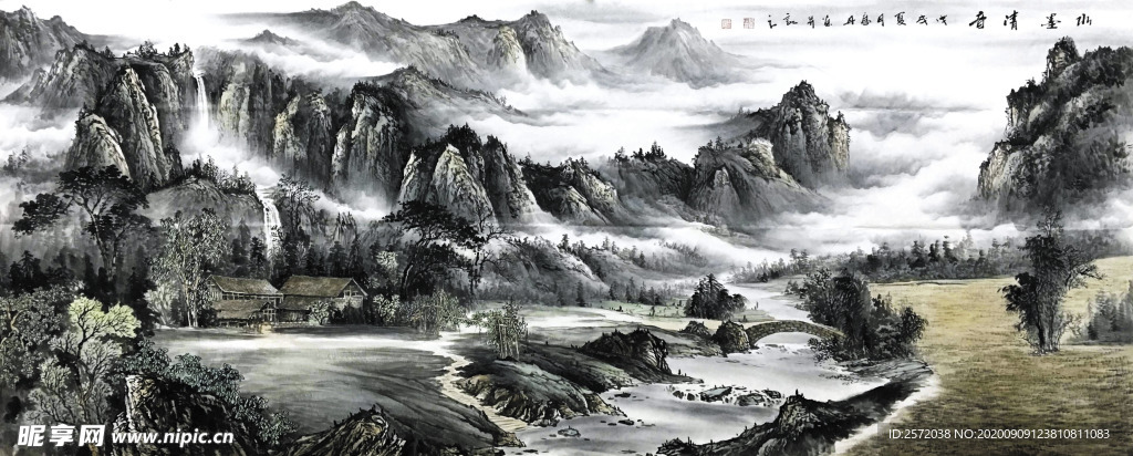 水墨清音