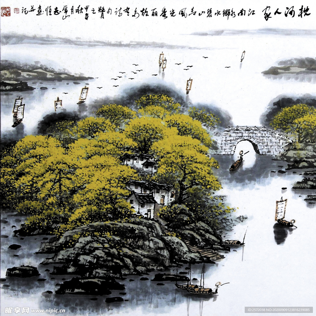 水乡人家