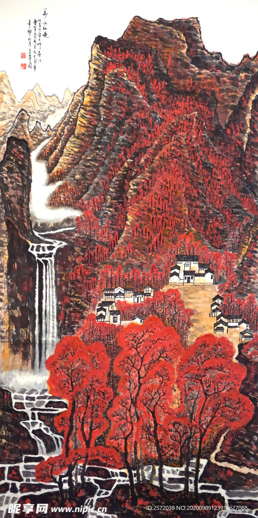 万山红遍