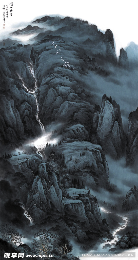 溪山无言