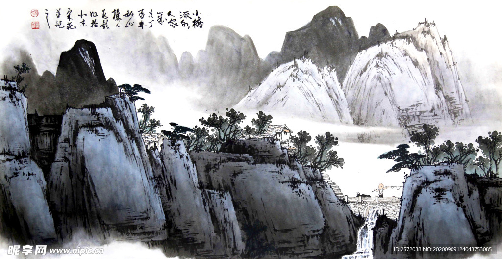 小桥流水人家